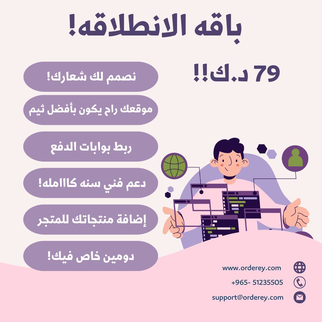 🏆🔥 العرض الأقوى للتجار الصغار 🔥🏆